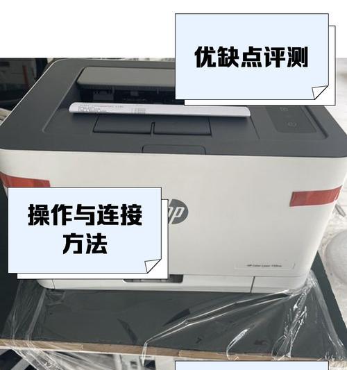 nw打印机远程打印设置方法是什么？  第3张