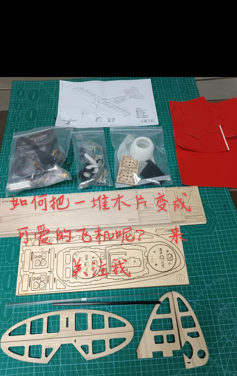 打印机拼模型的正确拼图方法是什么？  第1张