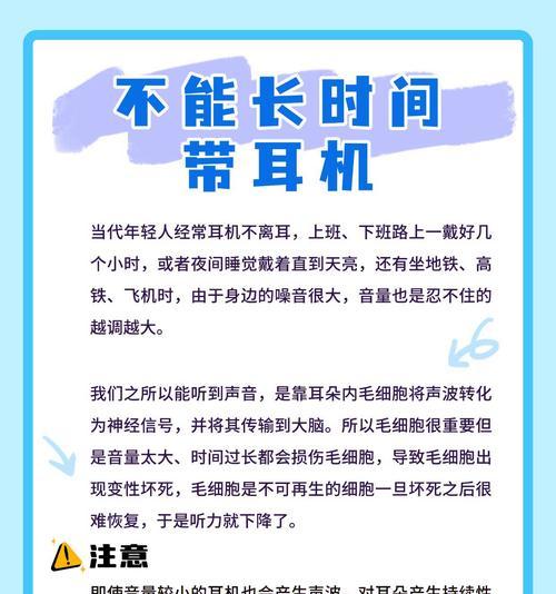 蓝牙耳机如何防止被监听？有哪些安全措施？  第3张