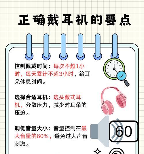 蓝牙耳机如何防止被监听？有哪些安全措施？  第2张