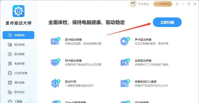技嘉主板BIOS更新教程（以技嘉主板如何更新BIOS为例）  第1张