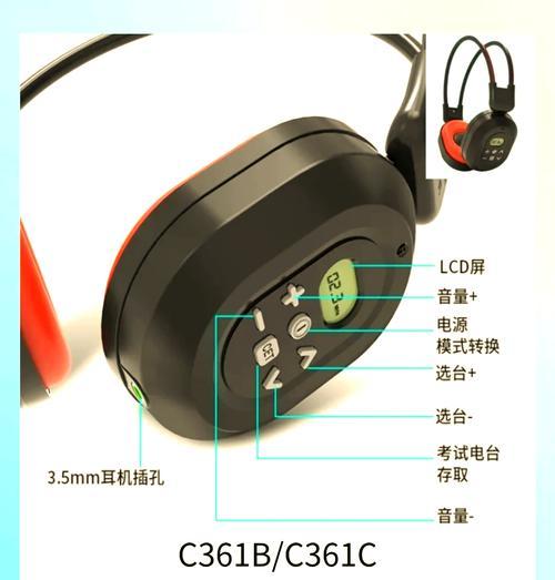 耳机音乐模式怎么开启？有哪些操作步骤？  第1张