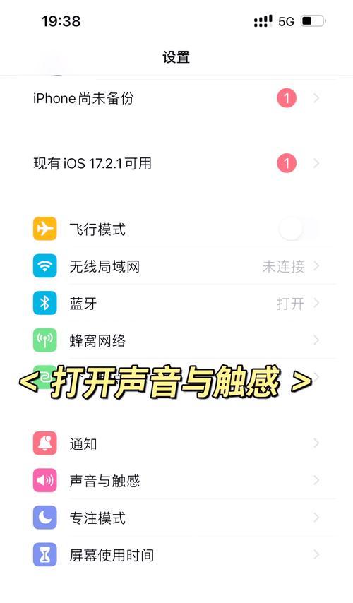 耳机音乐模式怎么开启？有哪些操作步骤？  第2张