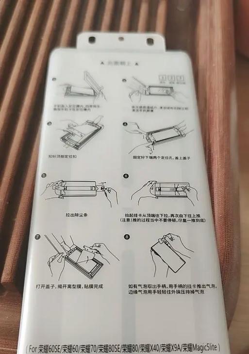 小米手机贴膜领取失败解决方法？  第3张