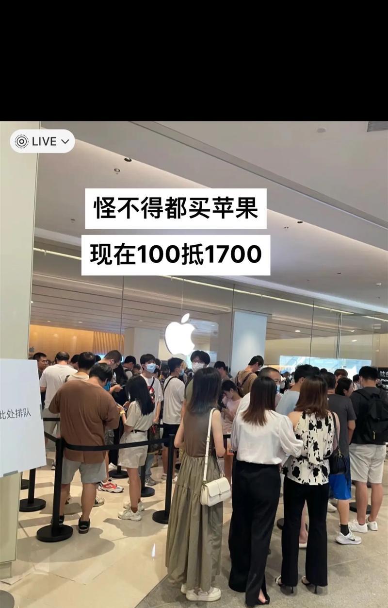 买苹果手机，这里便宜又靠谱（教你如何在购买苹果手机时省下不少钱）  第2张