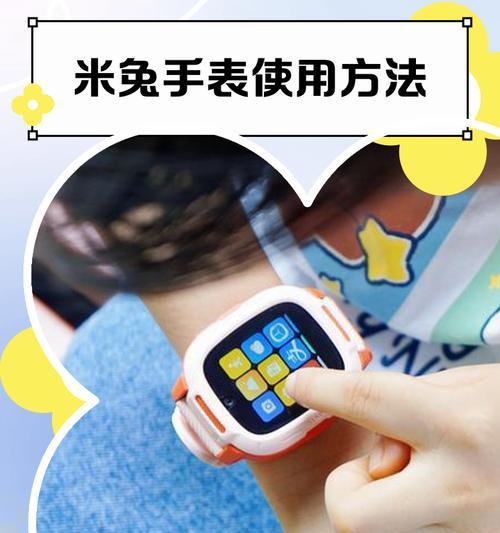 小米手表支架使用方法是什么？如何正确安装？  第1张