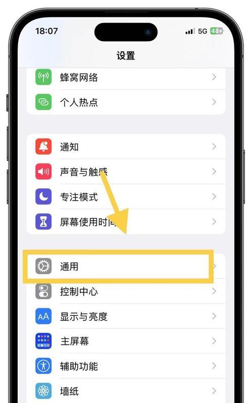 苹果微信分身攻略（一部手机）  第1张