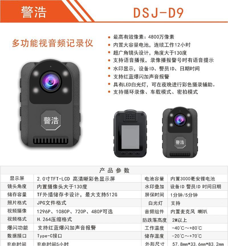 摄像头密码设置有什么常用选项？设置建议是什么？  第3张