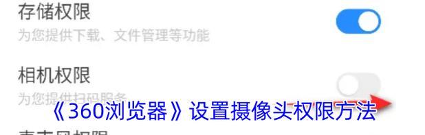 摄像头密码设置有什么常用选项？设置建议是什么？  第2张