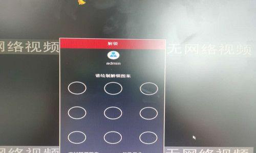 摄像头密码设置有什么常用选项？设置建议是什么？  第1张