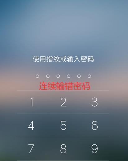 忘记vivo手机密码怎么办（快速解锁vivo手机密码的方法）  第3张