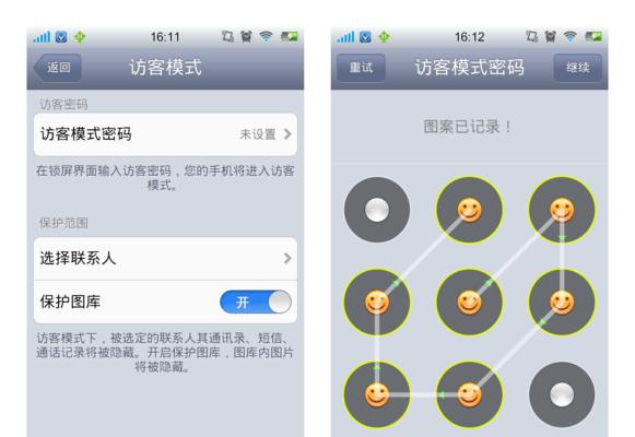 忘记vivo手机密码怎么办（快速解锁vivo手机密码的方法）  第2张