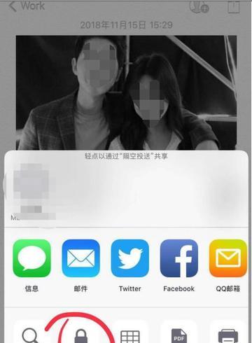如何在苹果设备中隐藏相册里的照片（一步一步教你隐藏私密照片）  第1张