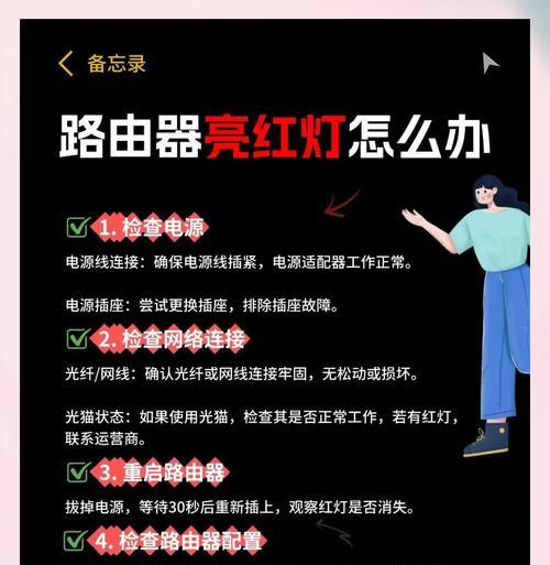 吉比特路由器指示灯关闭方法是什么？  第1张