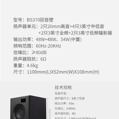 超哥液晶音响的性能特点如何？  第2张