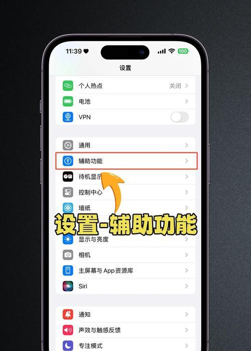 OPPO手机来电闪光灯设置教程（如何设置OPPO手机来电闪光灯）  第2张