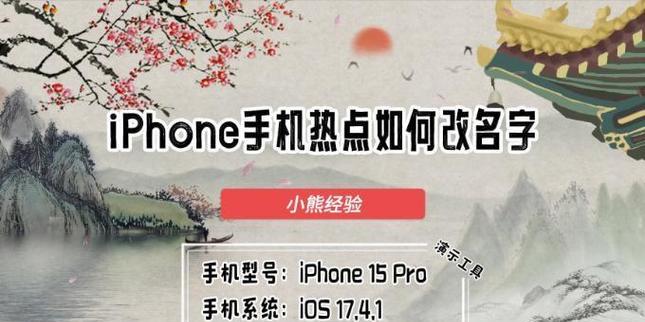 重磅！从热点名称到主题，苹果如何成为人们的日常必需品（从“泥巴脸”到“魔法棒”）  第1张