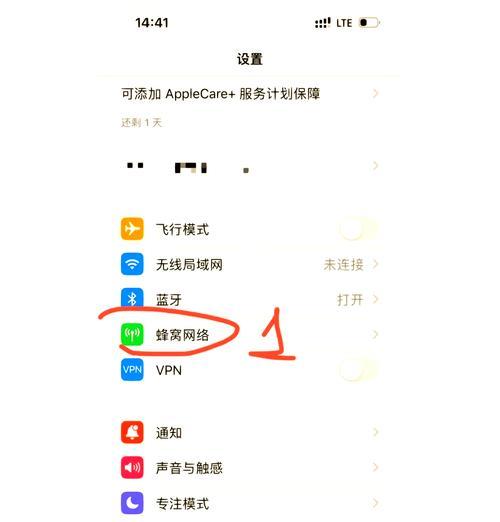 重磅！从热点名称到主题，苹果如何成为人们的日常必需品（从“泥巴脸”到“魔法棒”）  第2张