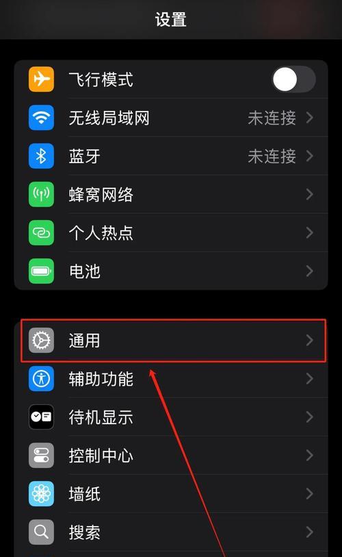 重磅！从热点名称到主题，苹果如何成为人们的日常必需品（从“泥巴脸”到“魔法棒”）  第3张