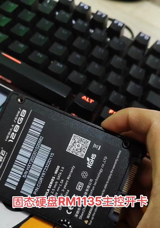 一体固态硬盘开卡步骤是什么？开卡后如何安装系统？  第1张