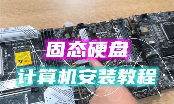 一体固态硬盘开卡步骤是什么？开卡后如何安装系统？  第3张