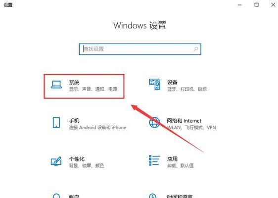 Win10开机内存占用90%解决方案（如何调整Win10内存使用率来优化系统性能）  第1张
