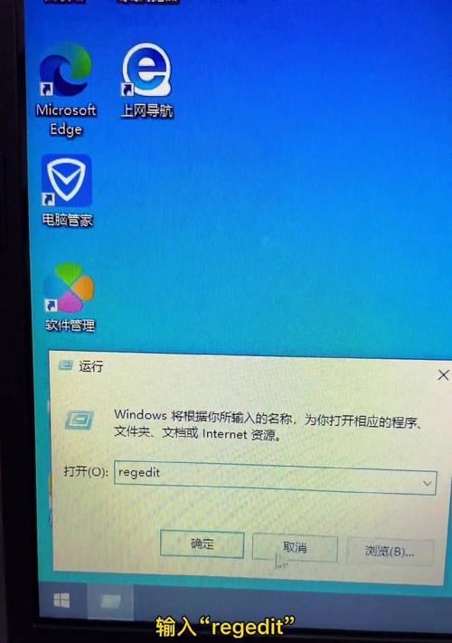 Win10开机内存占用90%解决方案（如何调整Win10内存使用率来优化系统性能）  第3张
