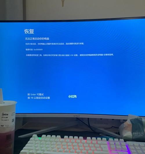 腾飞手表开机步骤是什么？无法开机怎么办？  第3张