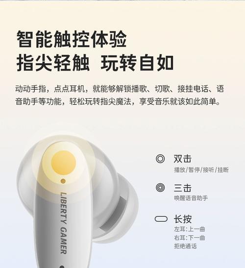 得胜蓝牙耳机连接步骤是什么？  第2张