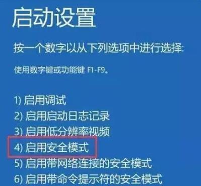 如何解决错误代码0xc000007b（掌握几种有效的解决方法）  第2张