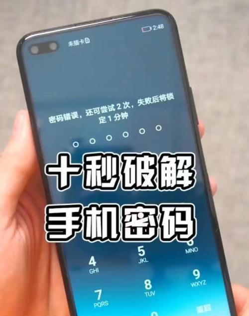 小米手机锁住平板的方法是什么？  第1张