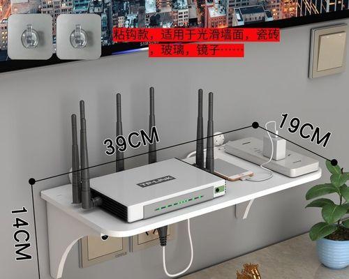 路由器置物架断裂后如何修复？  第3张