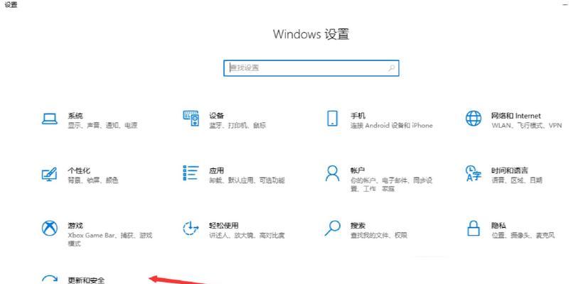 Win10如何设置自动关机命令（使用计划任务轻松实现电脑自动关机）  第3张