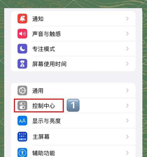 用主机玩游戏录屏的正确方法是什么？  第2张