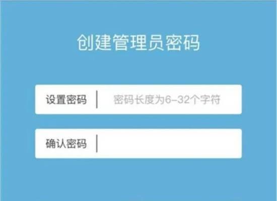 192.168.1.1——无线路由器的管理网址（探索无线路由器的设置和管理）  第2张