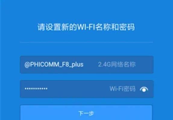 小米路由器上网教程（连接网络步骤详解）  第1张