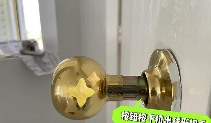 智能门锁圆锁芯怎么拆？拆卸过程中需要注意什么？  第1张