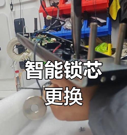 智能门锁圆锁芯怎么拆？拆卸过程中需要注意什么？  第3张