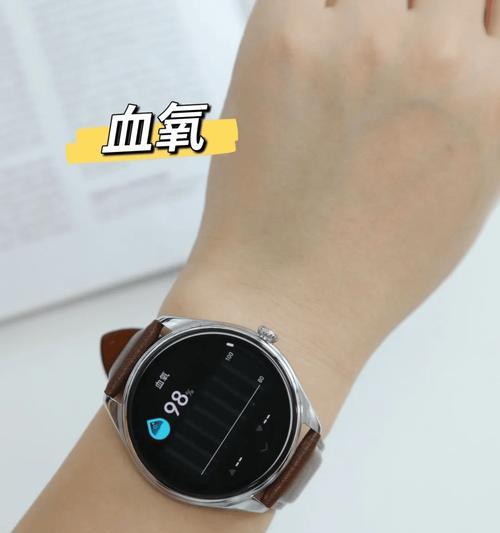 创维手表怎么解锁slm？解锁失败的原因是什么？  第2张