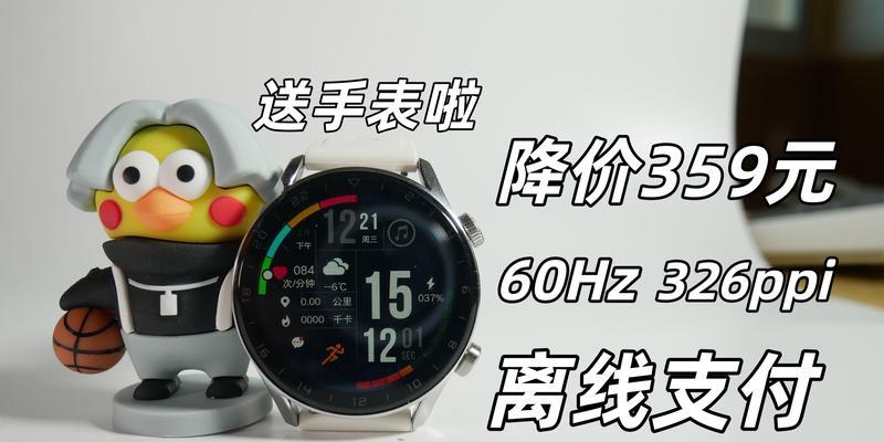 创维手表怎么解锁slm？解锁失败的原因是什么？  第3张