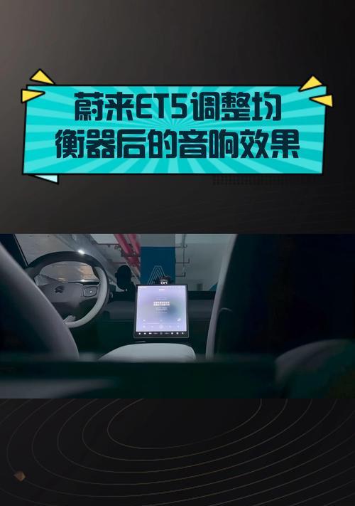 音响TLE功能如何调整？  第3张