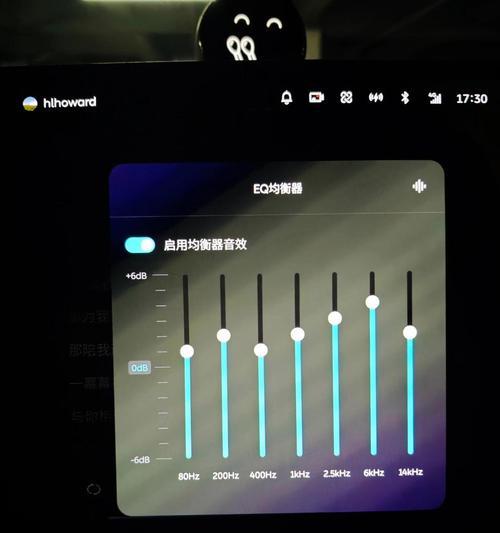 音响TLE功能如何调整？  第2张