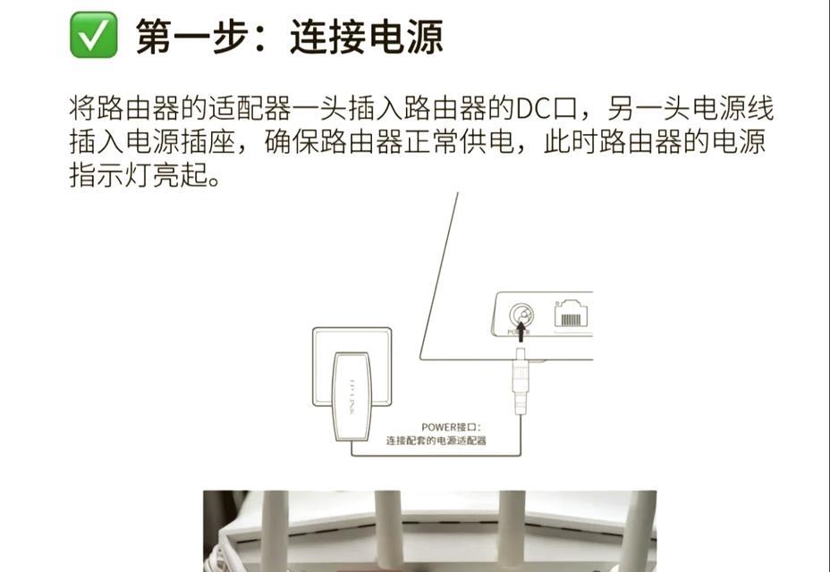 路由器双网线连接方法是什么？接线步骤详解？  第2张