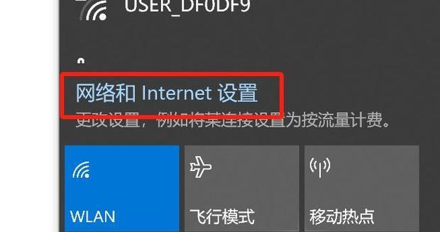 交换机网速变慢怎么办？如何检测并解决？  第2张