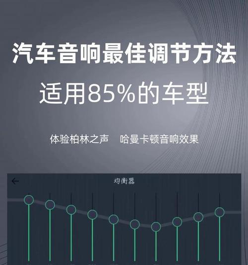 拓界音响音质如何？使用效果评价如何？  第1张