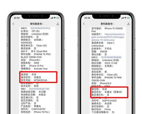 解密苹果序列号以G开头的含义（探究G系列序列号的区别及重要意义）  第1张