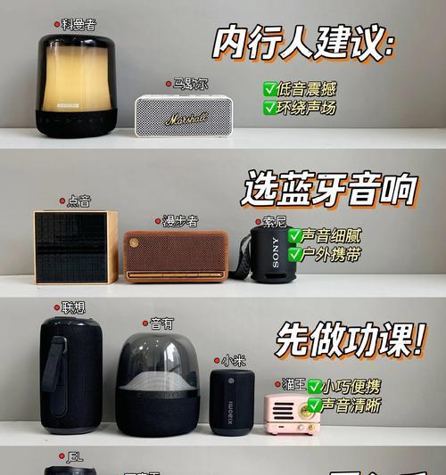音响酷玩配件的质量如何？用户对其评价怎样？  第3张