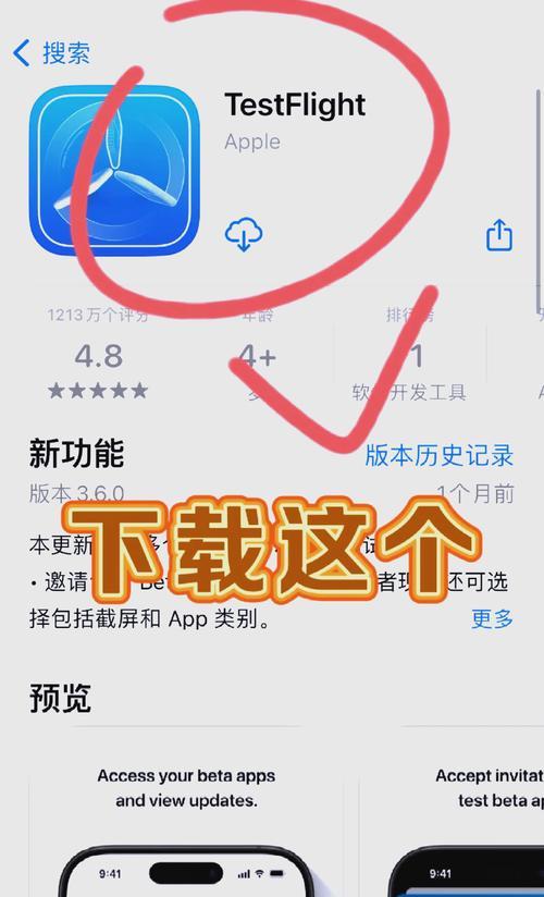 什么是手机分身（探索现代人智能手机的新玩法）  第1张