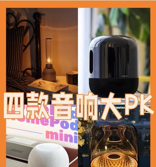 抖音听芝麻音响怎么样？它的音质和功能如何？  第1张