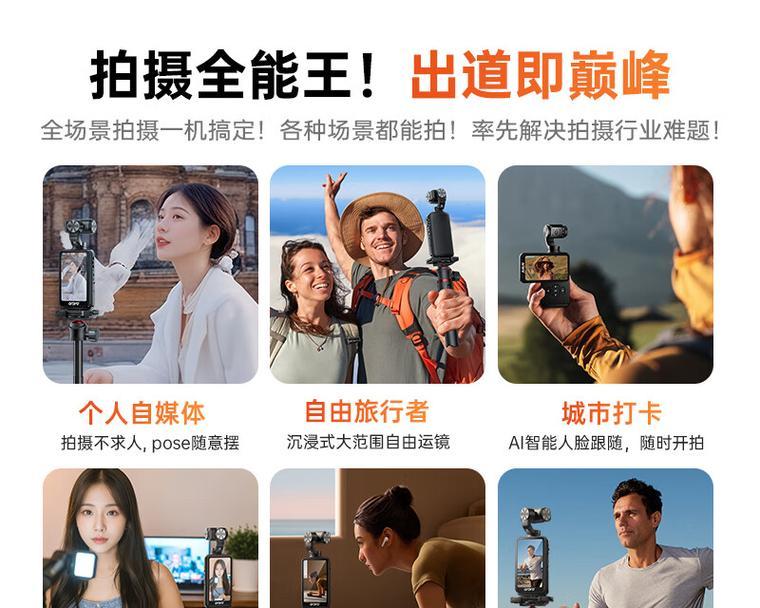 欧达运动相机防抖怎么关？关闭防抖功能有哪些好处？  第3张